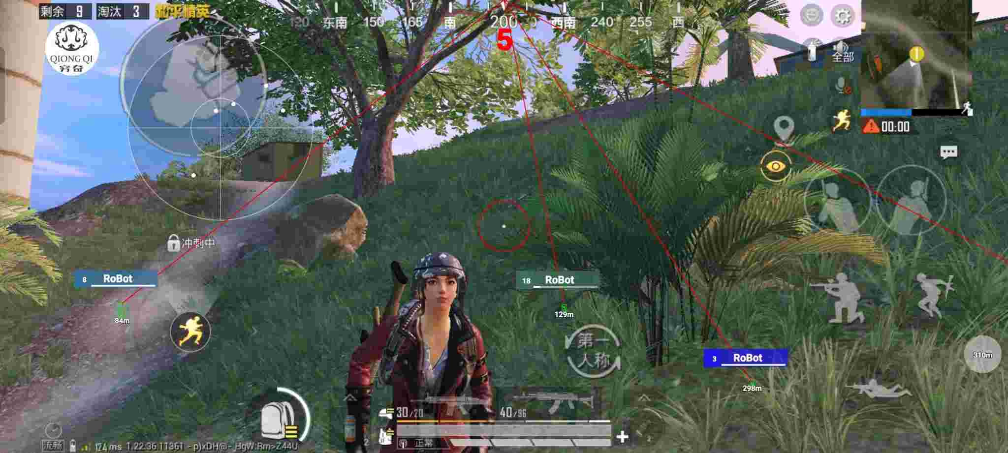 和平精英穷奇直装 - 和平精英tsgames辅助辅助预览图